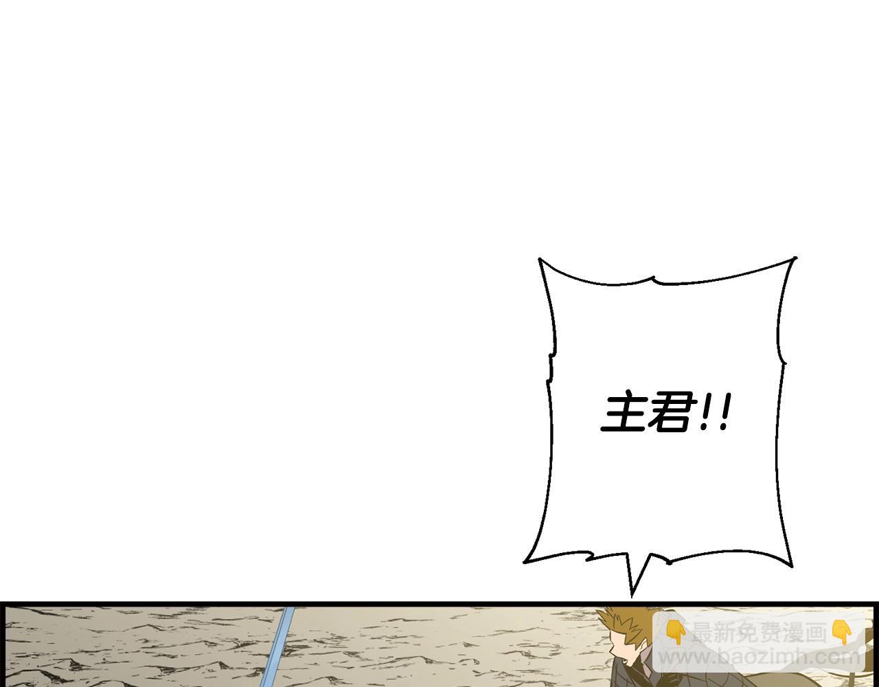 第107话 攻克巨人（？？？）(1/5)-第107话