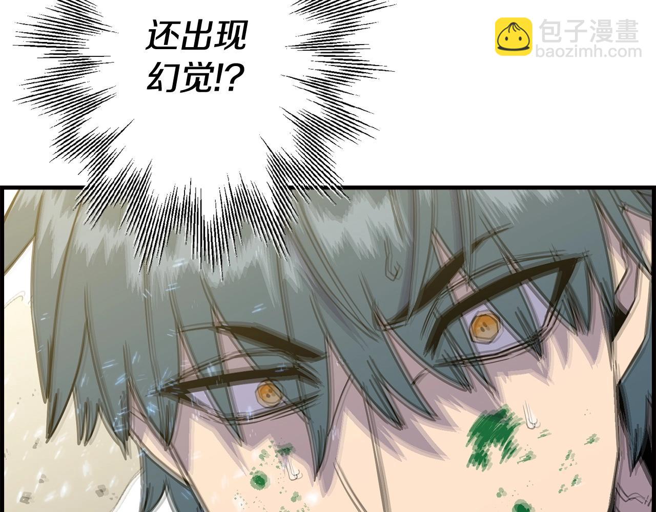 第107话 攻克巨人（？？？）(1/5)-第107话