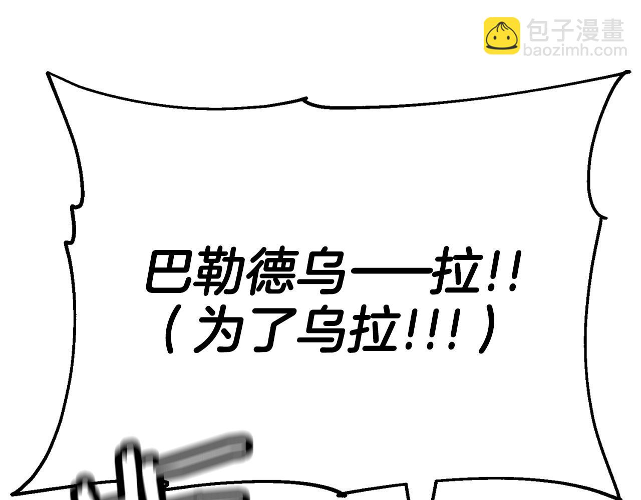 第107话 攻克巨人（？？？）(1/5)-第107话