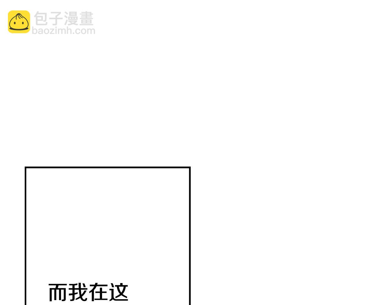 第109话！归来！兽人之战继续(1/4)-第109话