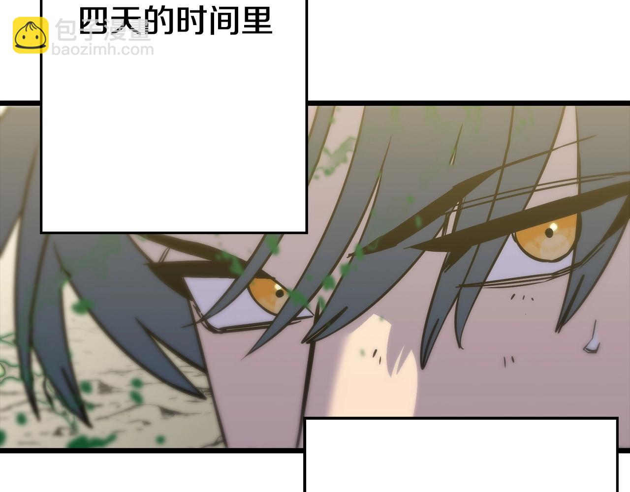 第109话！归来！兽人之战继续(1/4)-第109话