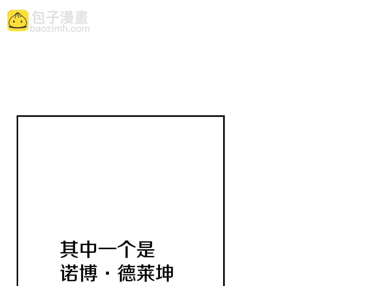 第109话！归来！兽人之战继续(1/4)-第109话