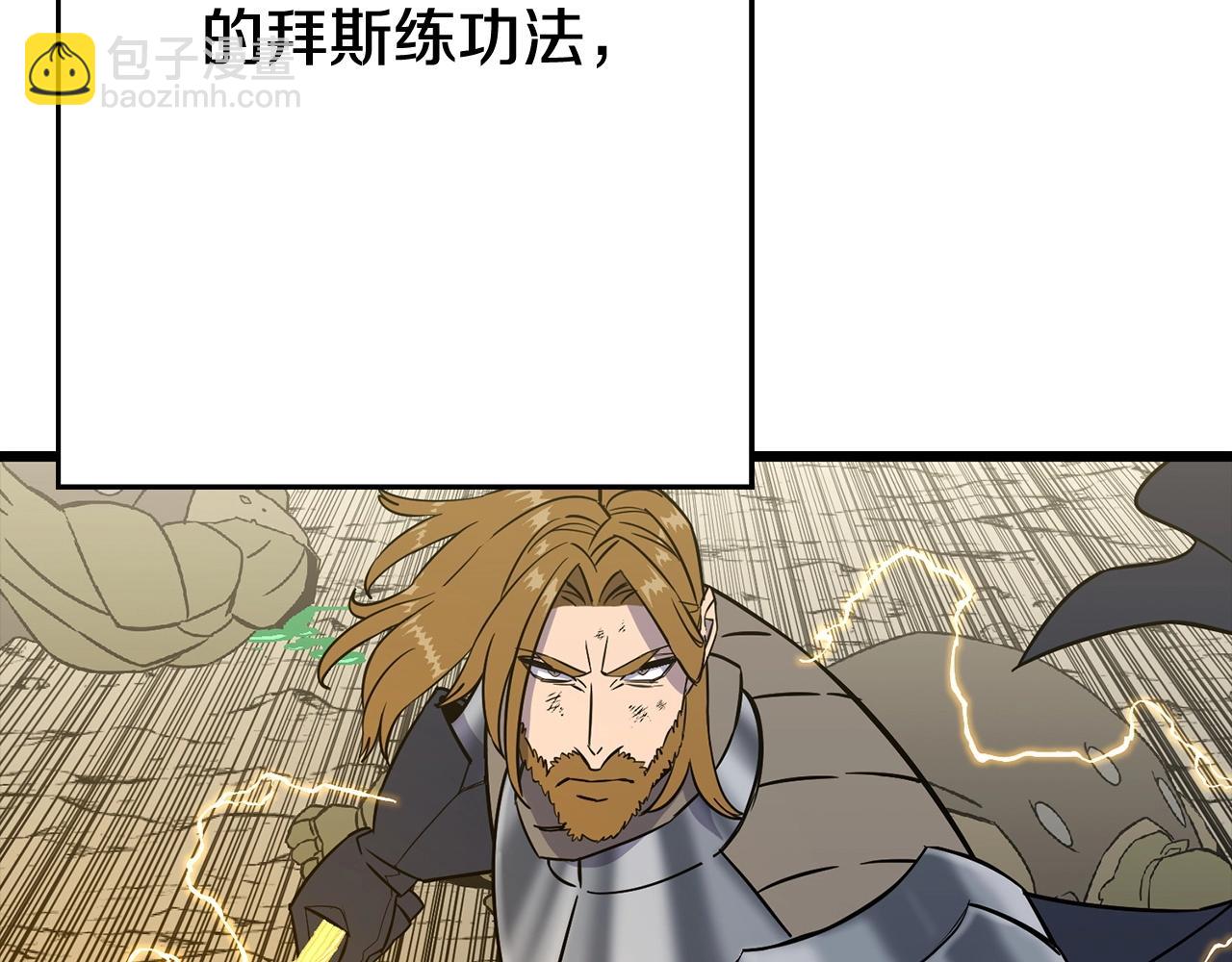 第109话！归来！兽人之战继续(1/4)-第109话