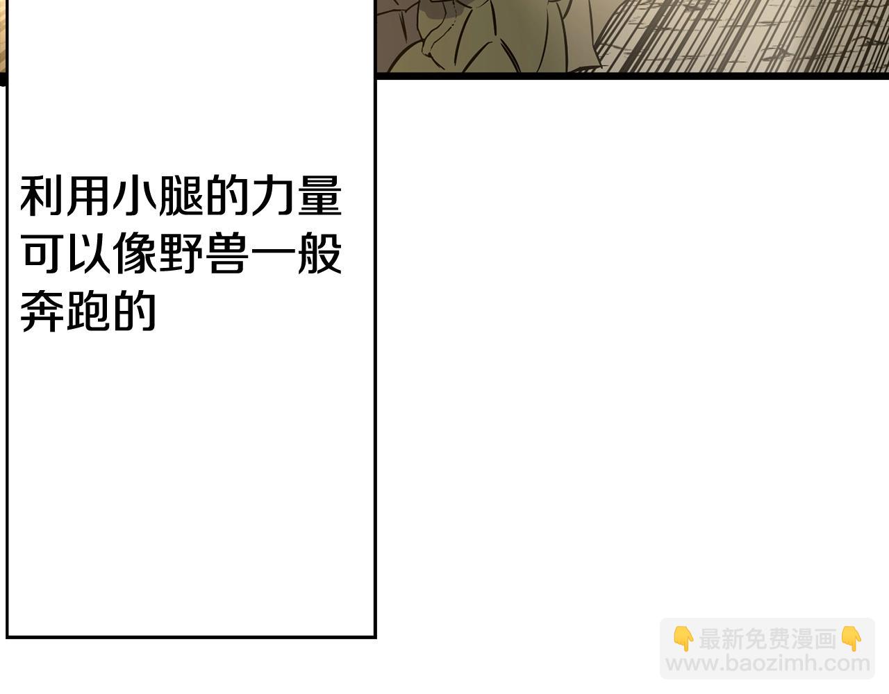 第109话！归来！兽人之战继续(1/4)-第109话