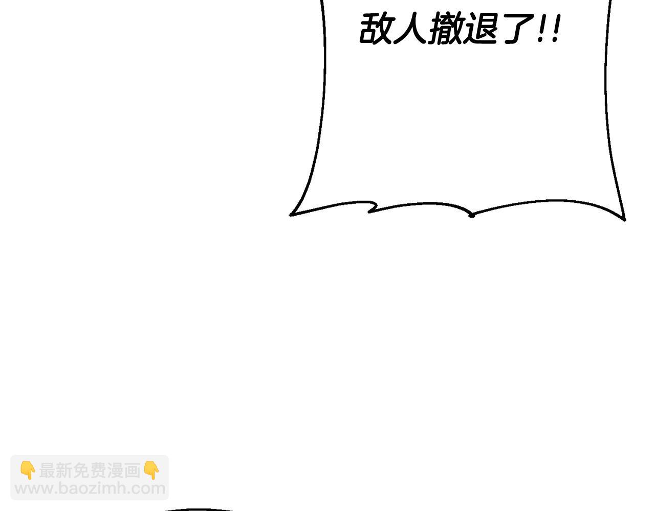 第109话！归来！兽人之战继续(1/4)-第109话