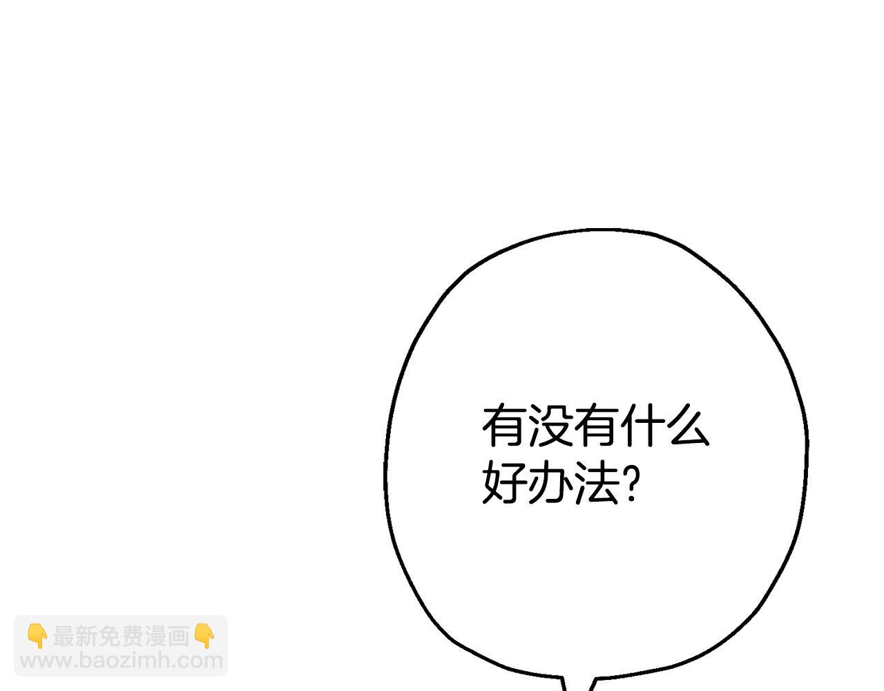 第109话！归来！兽人之战继续(1/4)-第109话