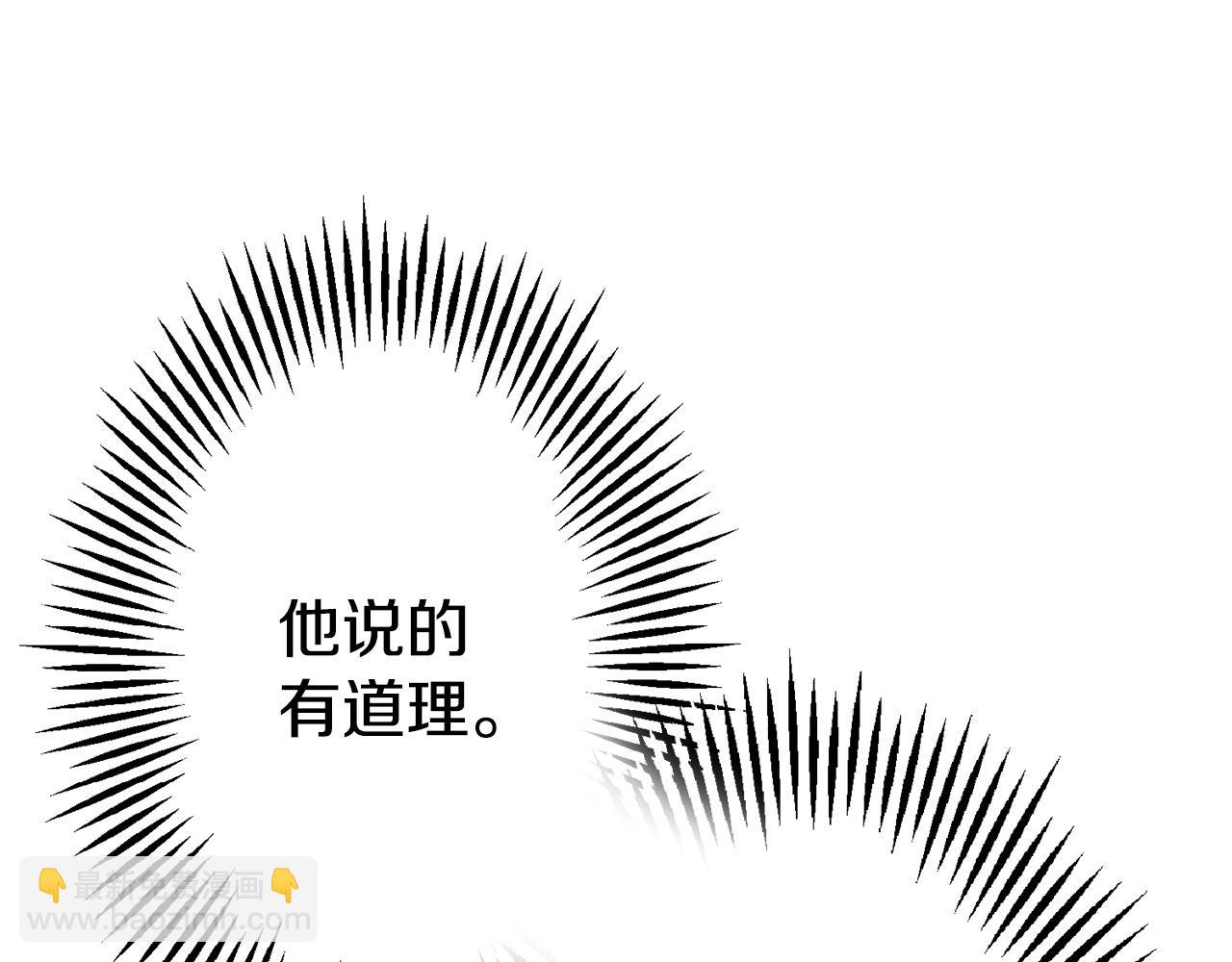 第109话！归来！兽人之战继续(1/4)-第109话