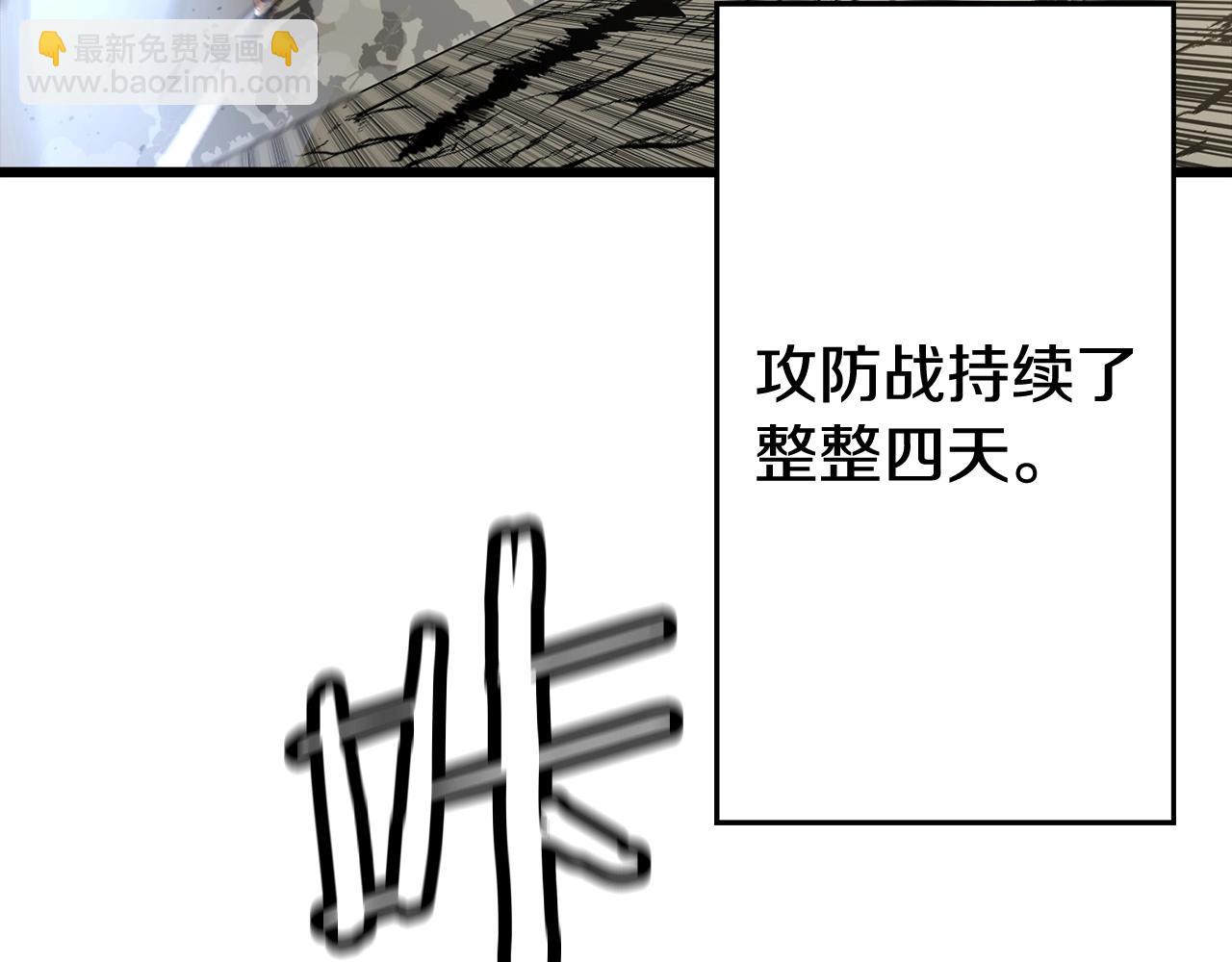 第109话！归来！兽人之战继续(1/4)-第109话