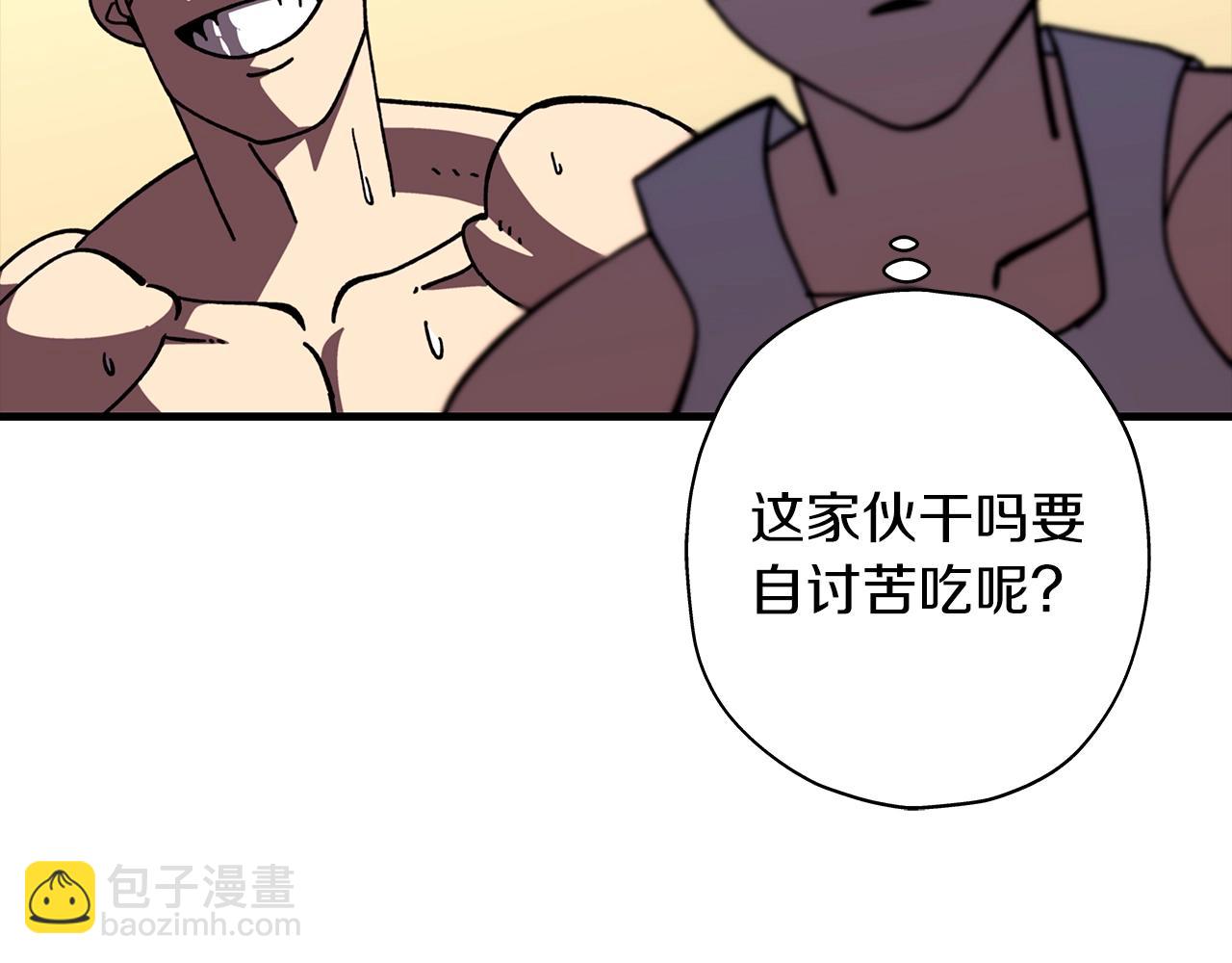 第11话 正式开始(1/5)-第11话