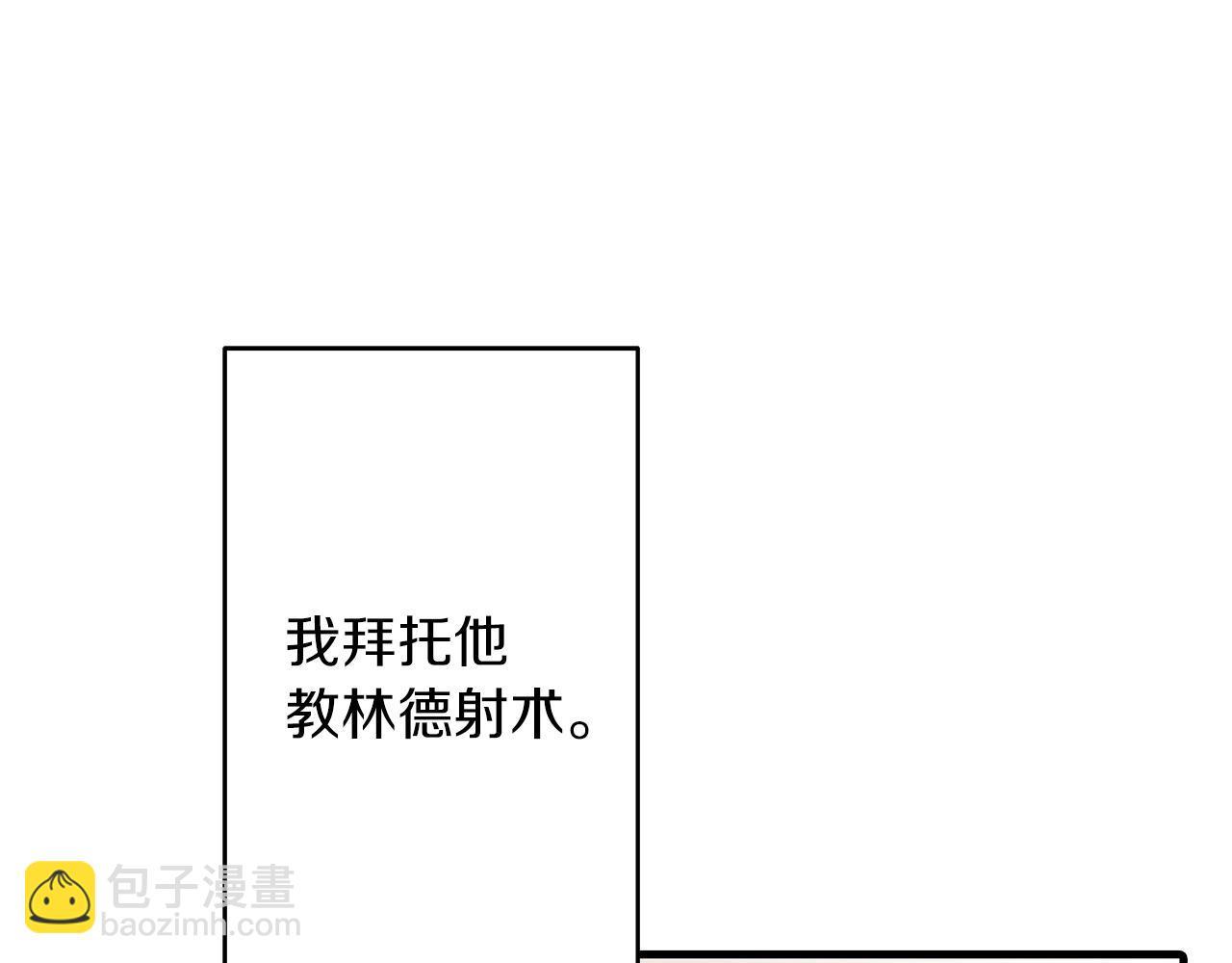 第11话 正式开始(1/5)-第11话