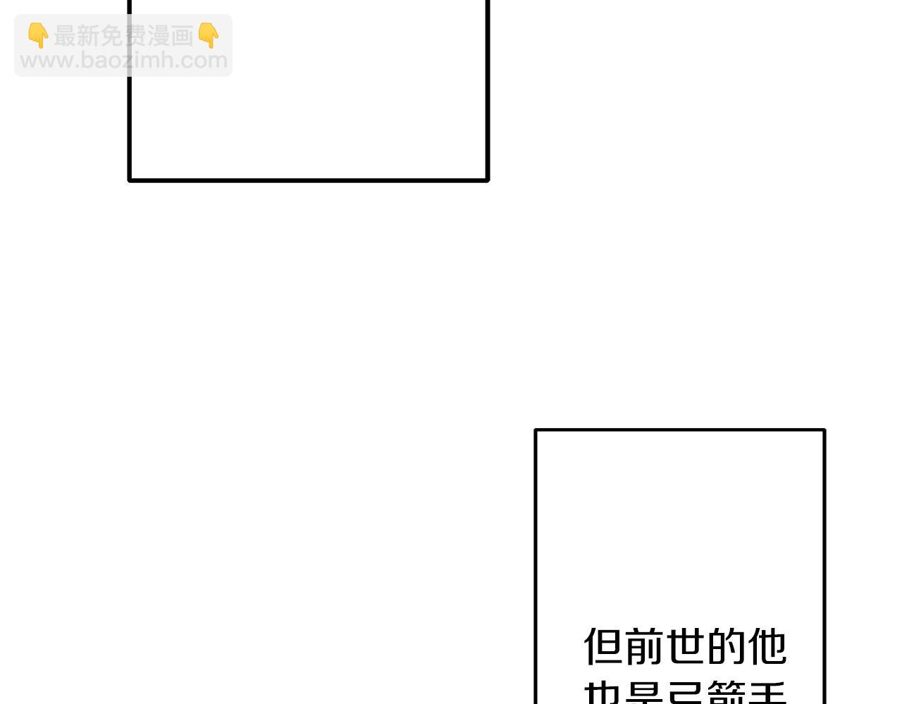 第11话 正式开始(1/5)-第11话