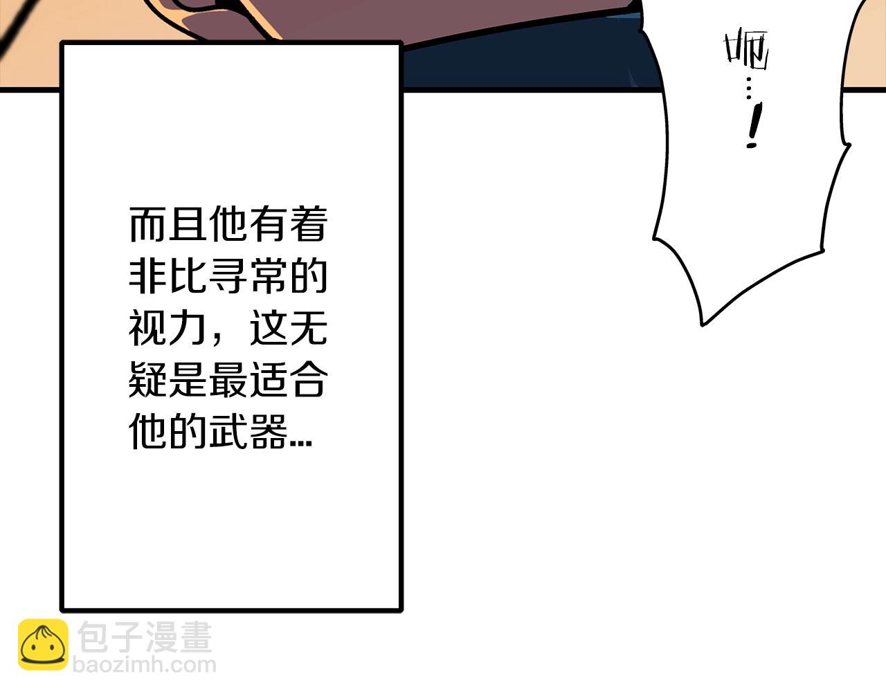 第11话 正式开始(1/5)-第11话