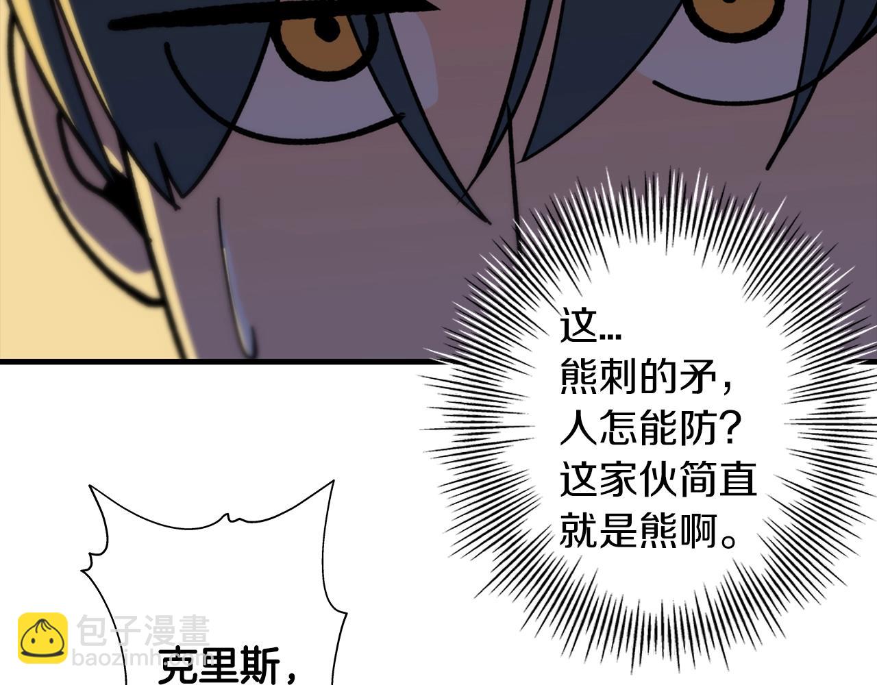 第11话 正式开始(1/5)-第11话