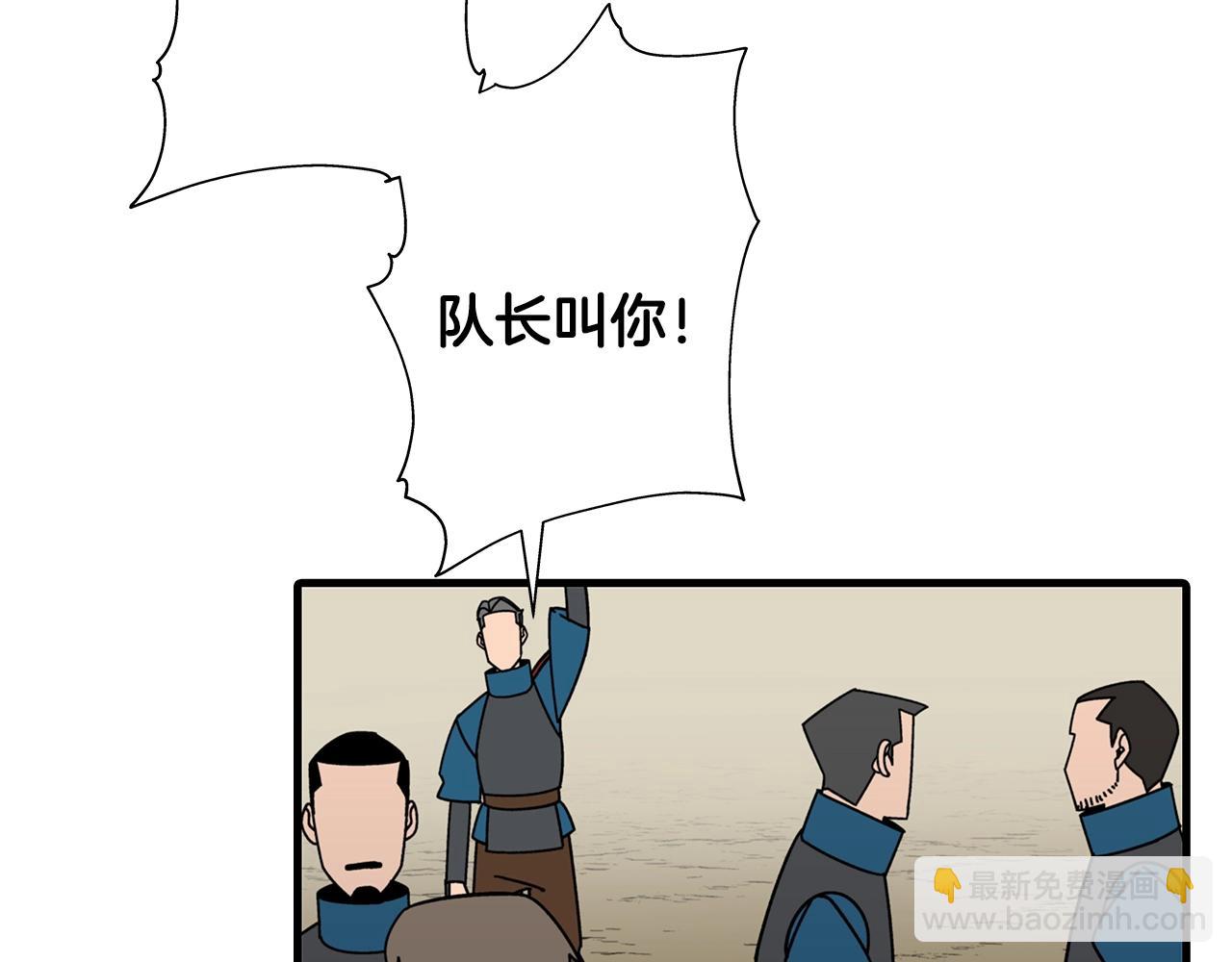 第11话 正式开始(1/5)-第11话