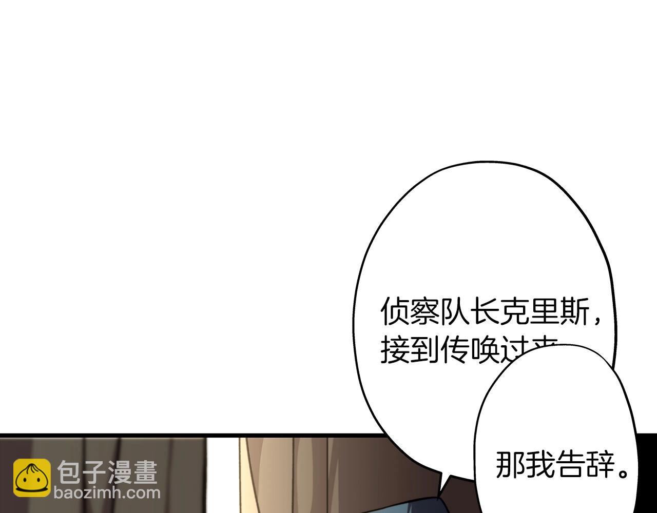 第11话 正式开始(1/5)-第11话