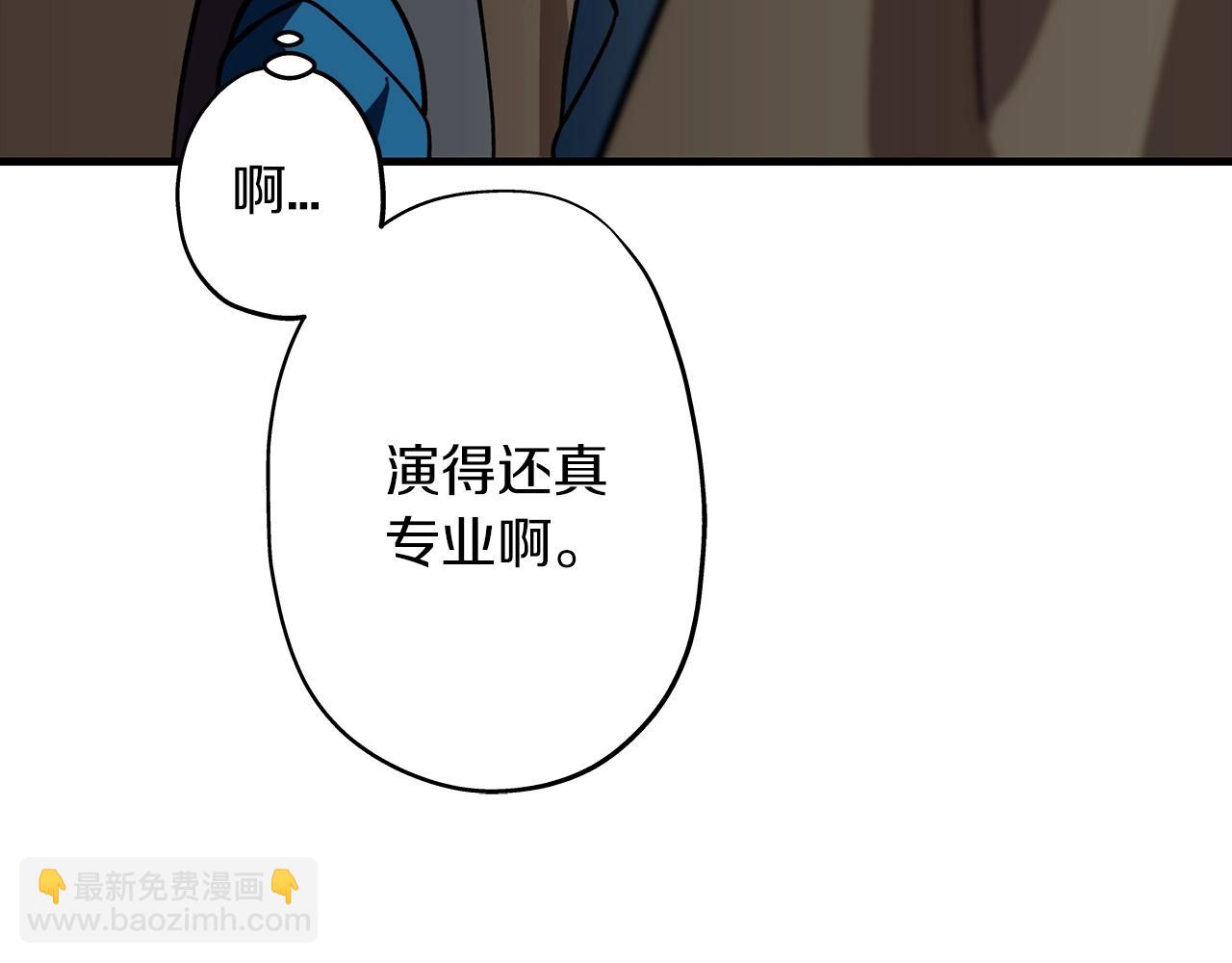 第11话 正式开始(1/5)-第11话