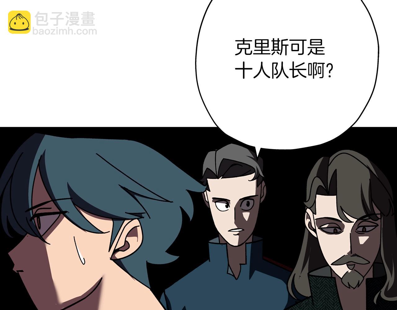 第11话 正式开始(1/5)-第11话