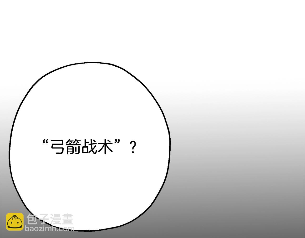 第111话 绝境之舞(1/4)-第111话