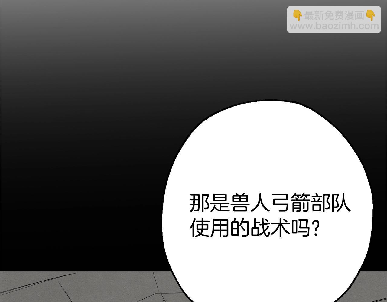 第111话 绝境之舞(1/4)-第111话