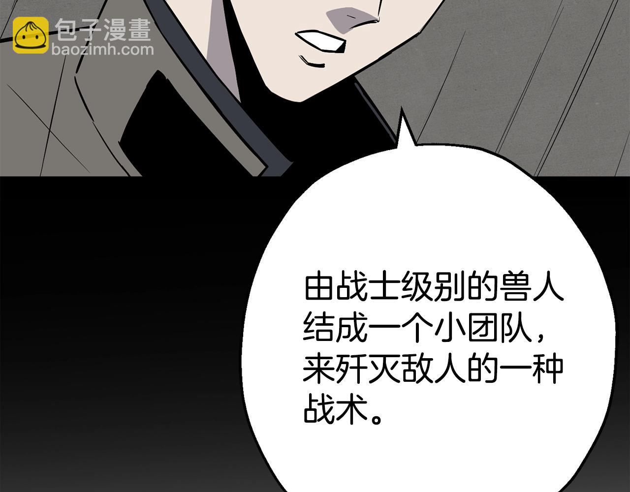 第111话 绝境之舞(1/4)-第111话