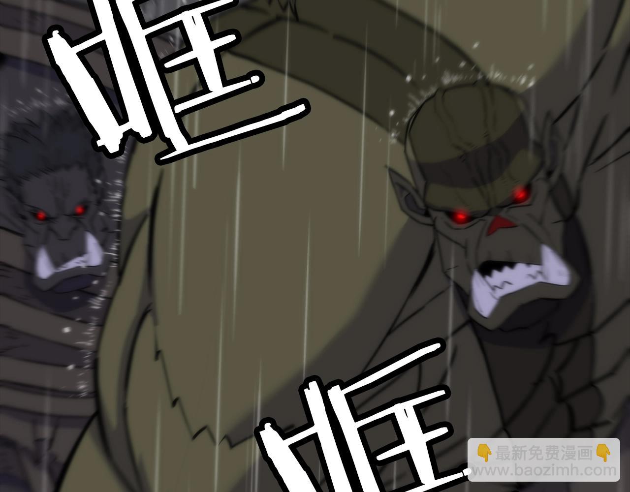 第111话 绝境之舞(1/4)-第111话