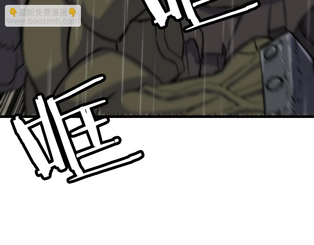 第111话 绝境之舞(1/4)-第111话