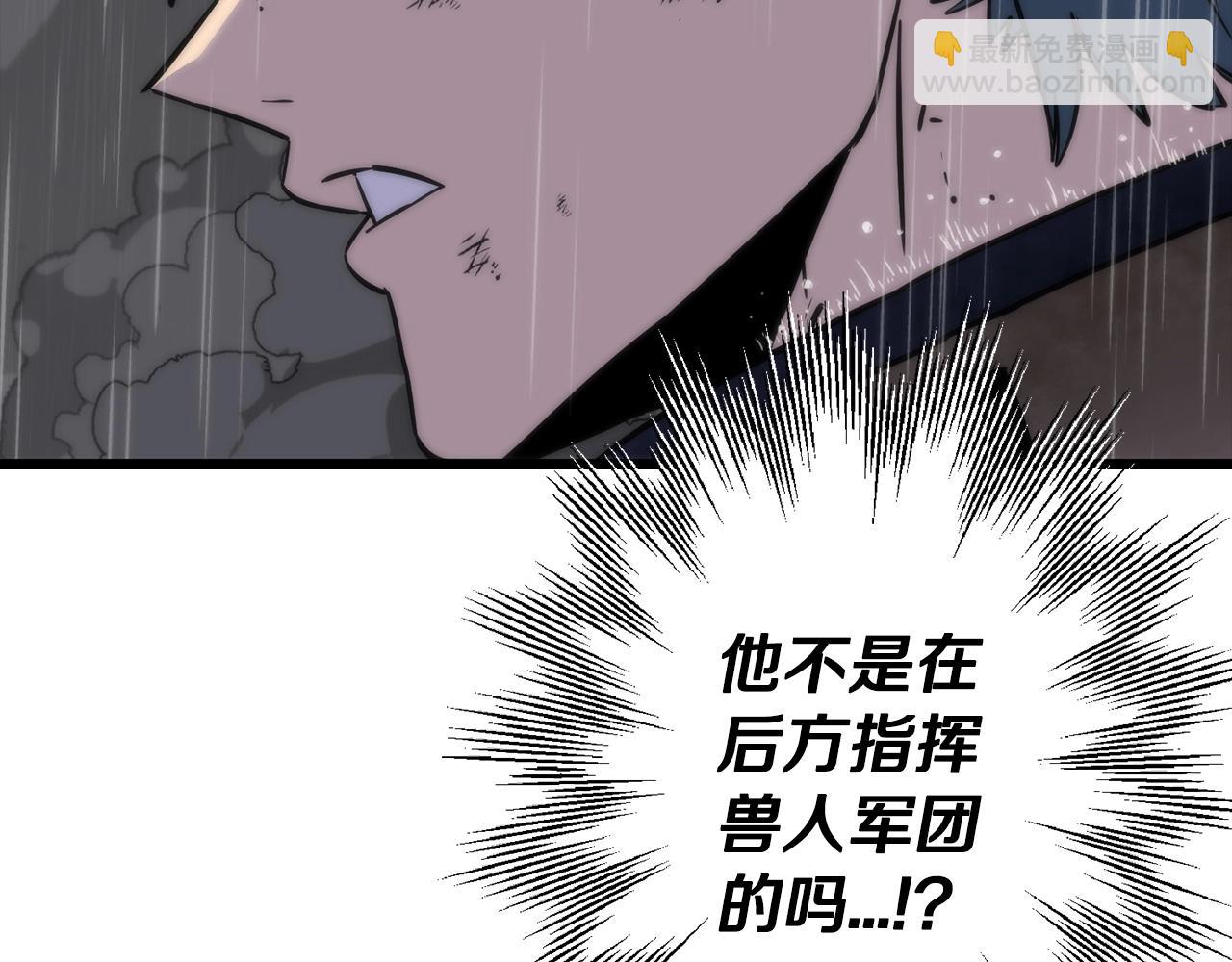 第111话 绝境之舞(1/4)-第111话