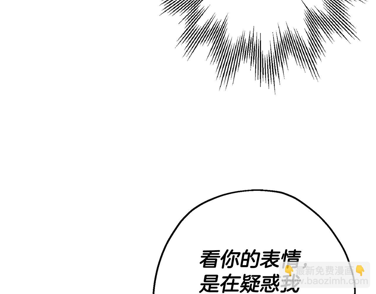 第111话 绝境之舞(1/4)-第111话