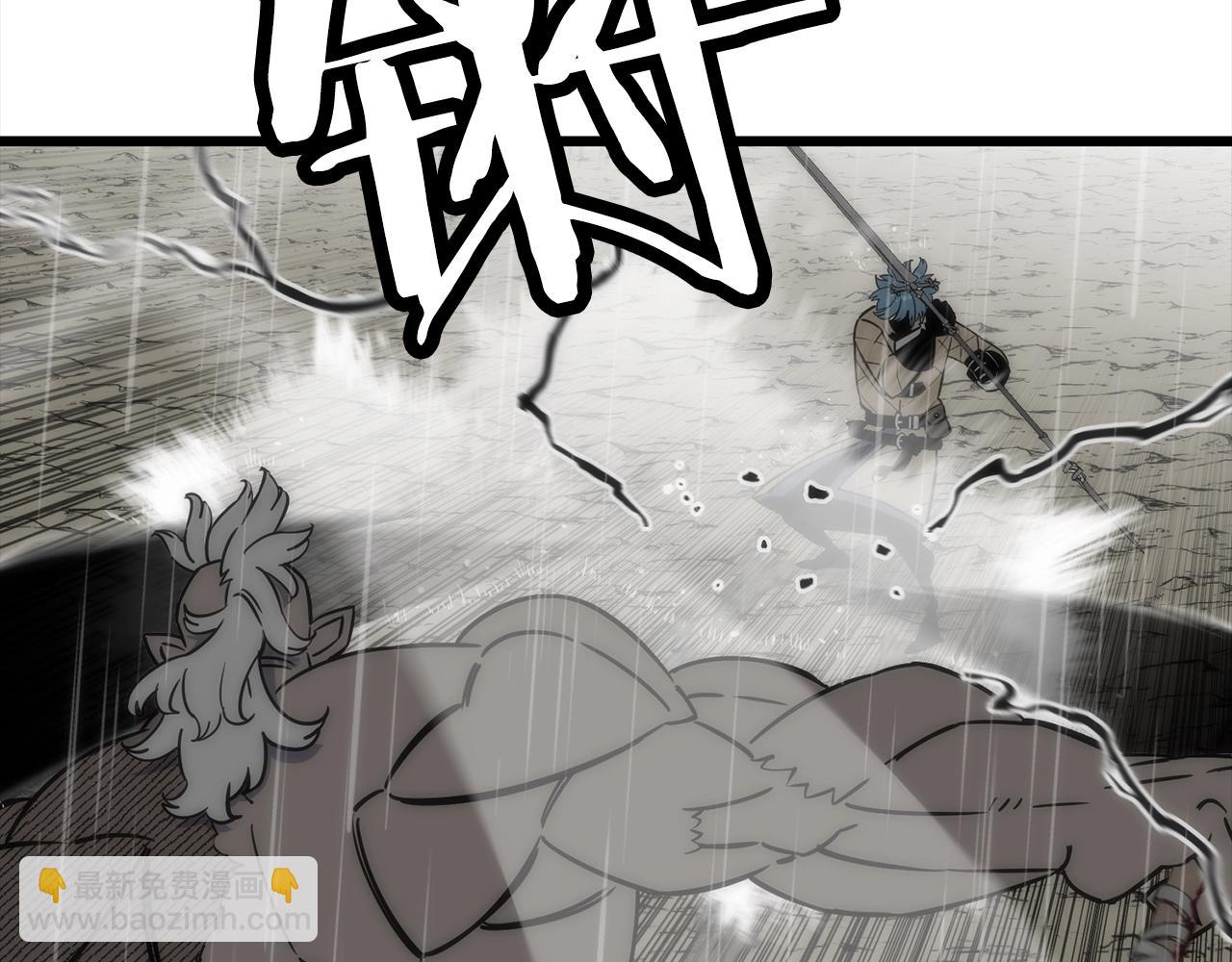 第113话(1/4)-第113话