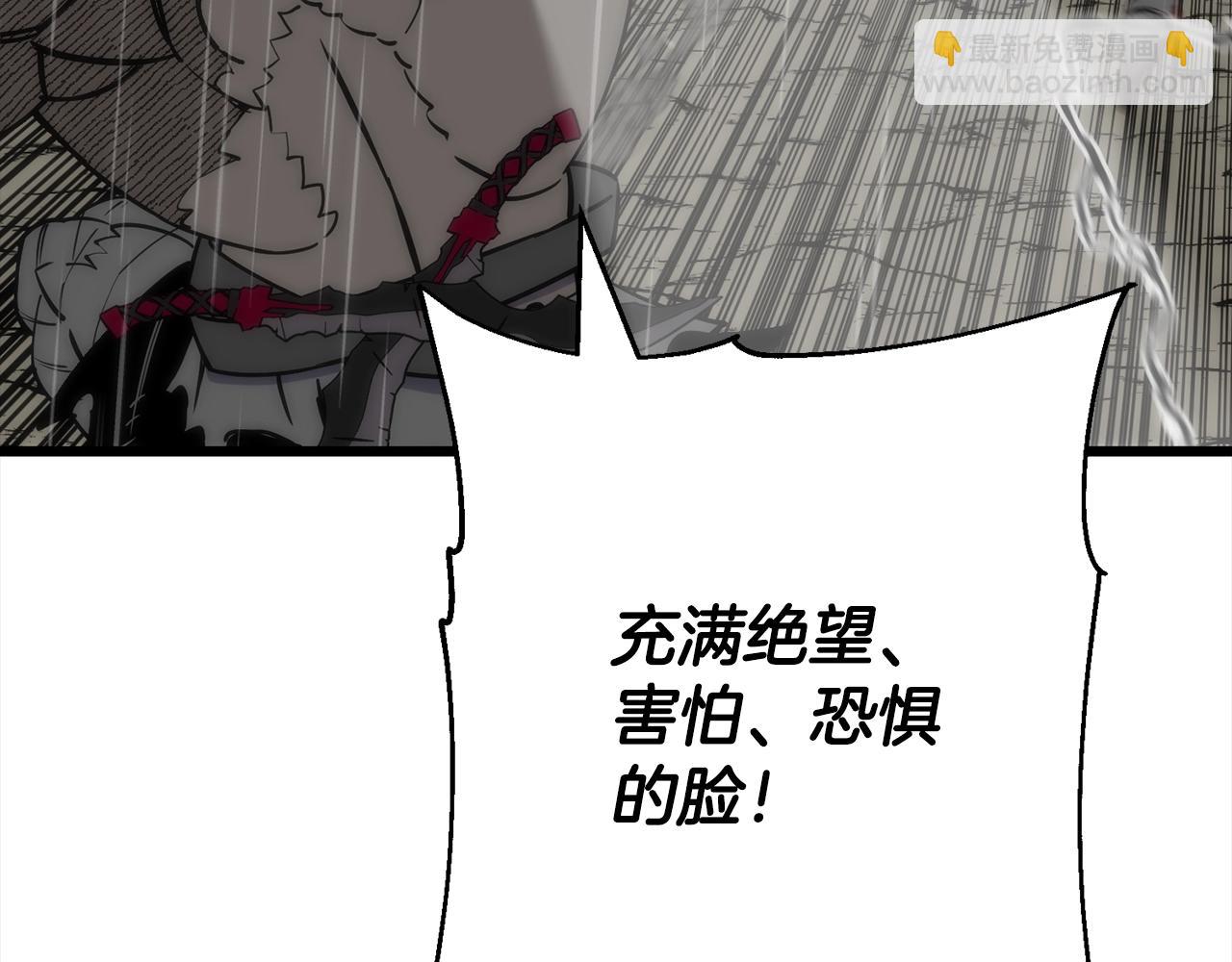 第113话(1/4)-第113话