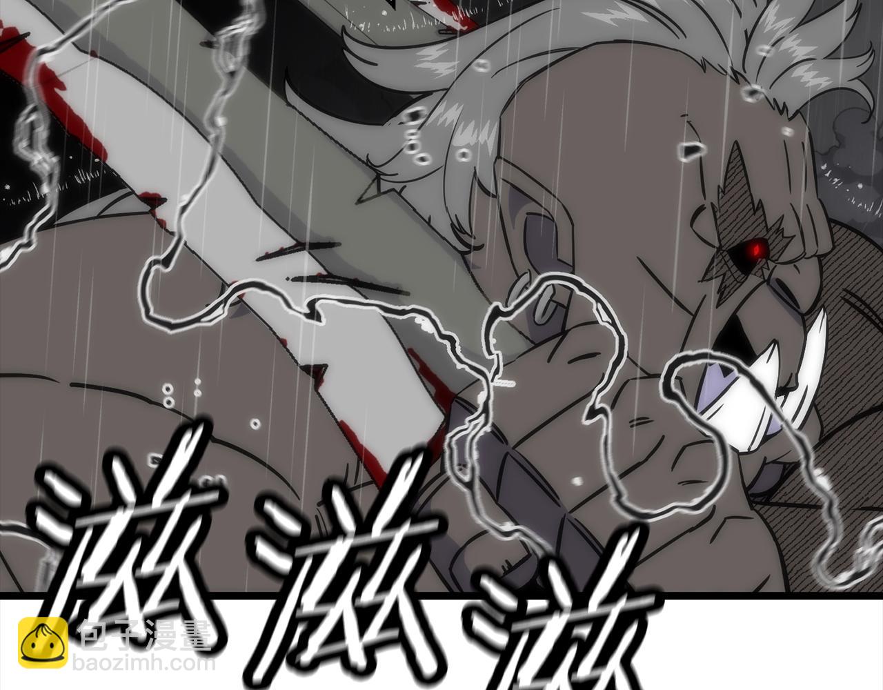 第113话(1/4)-第113话