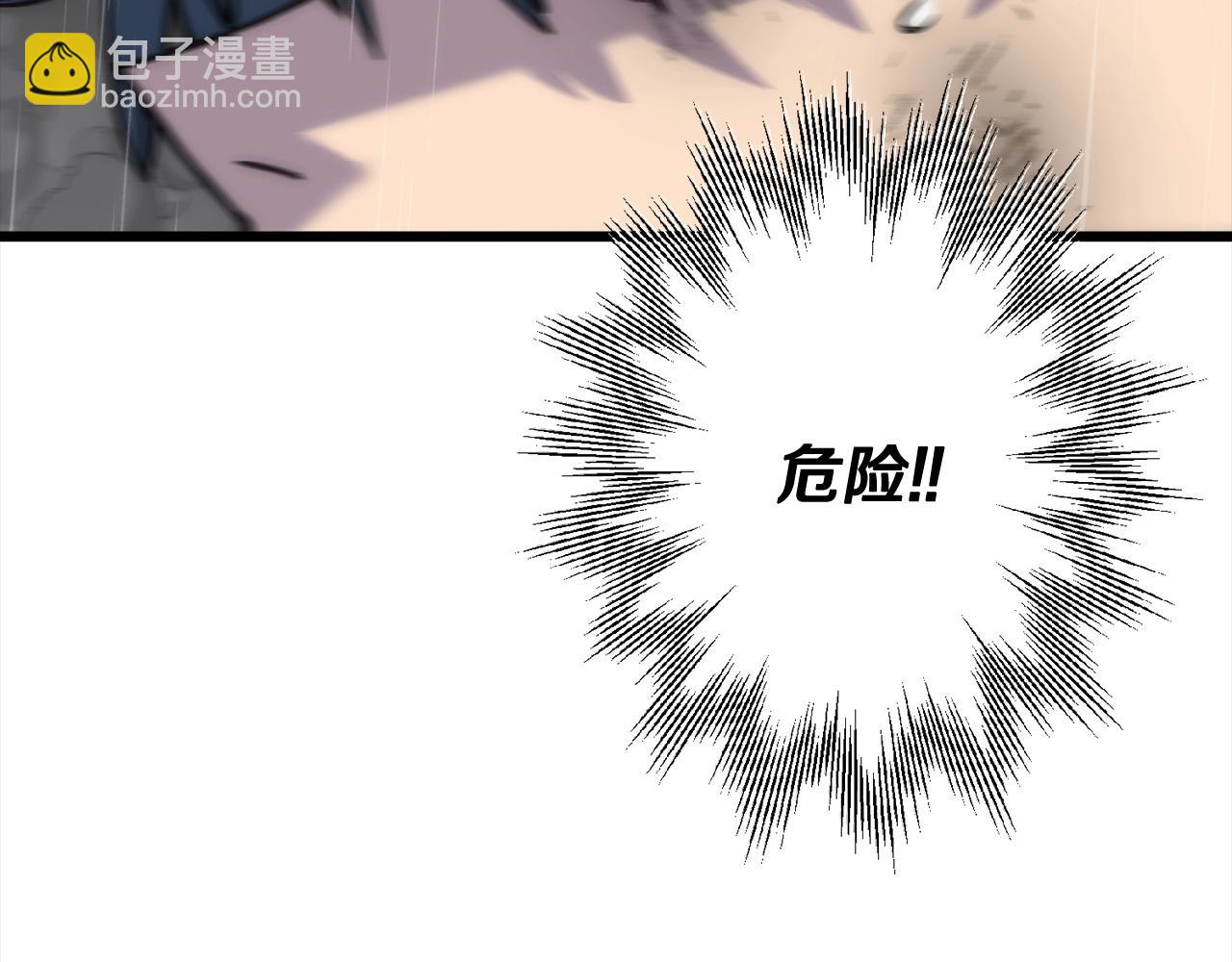 第113话(1/4)-第113话