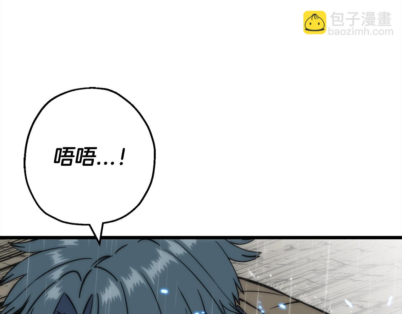 第113话(1/4)-第113话