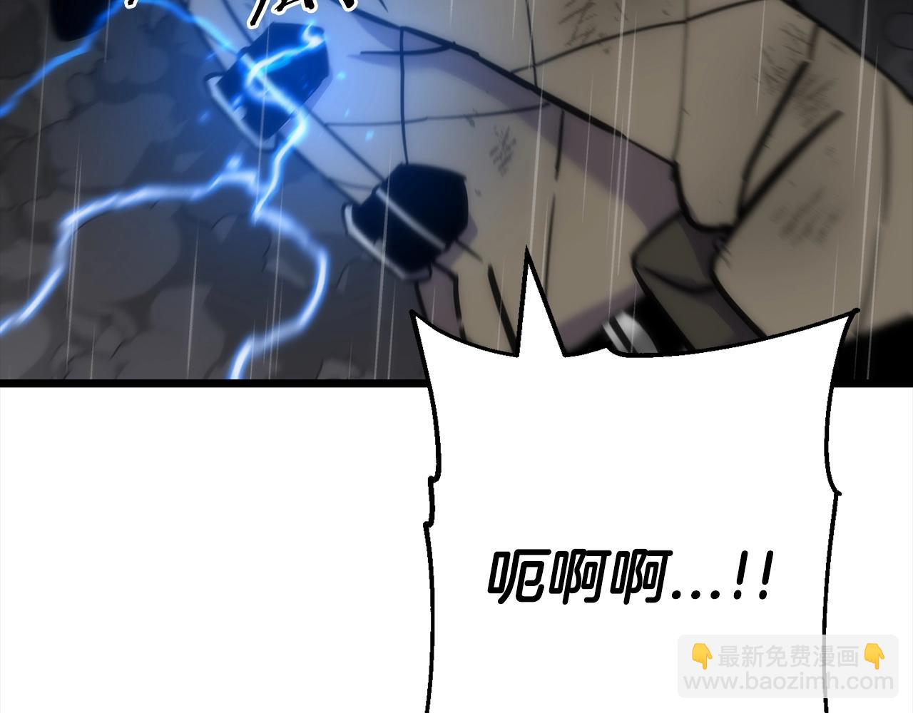 第113话(1/4)-第113话