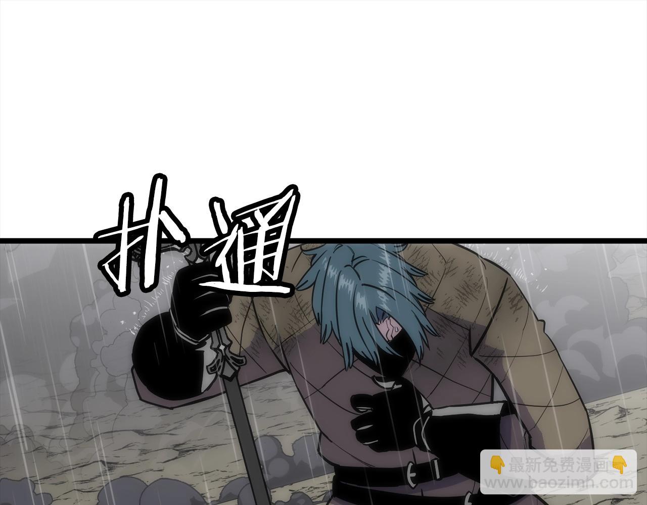 第113话(1/4)-第113话