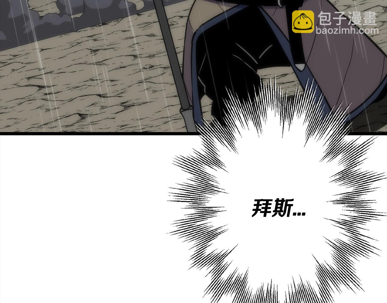 第113话(1/4)-第113话