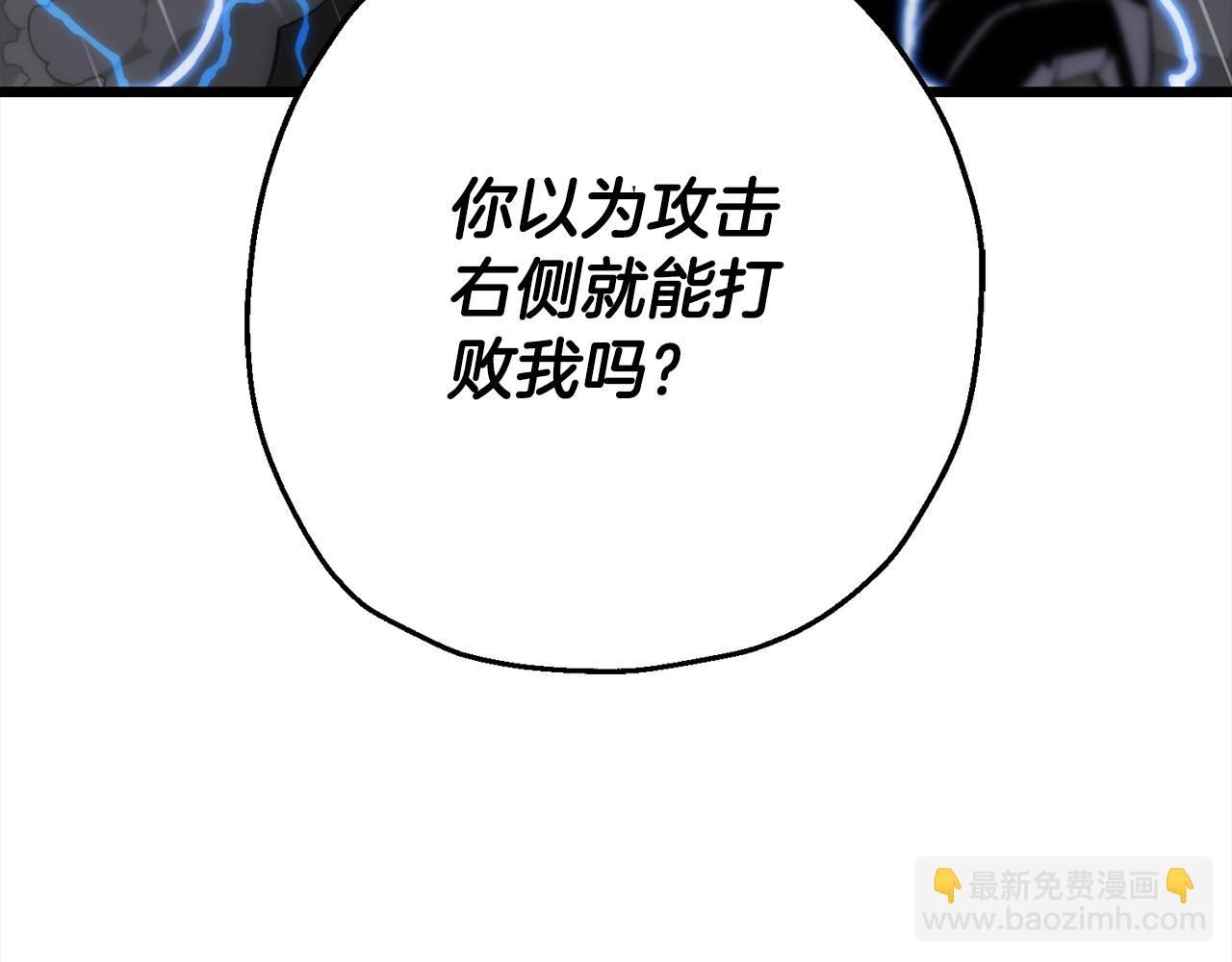 第113话(1/4)-第113话