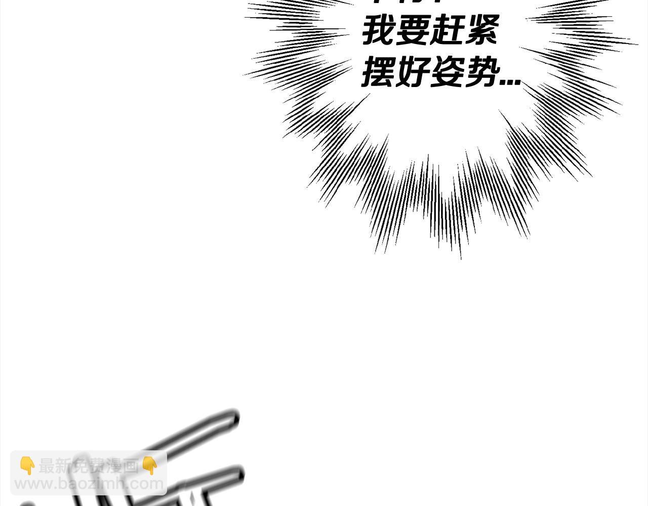 第113话(1/4)-第113话