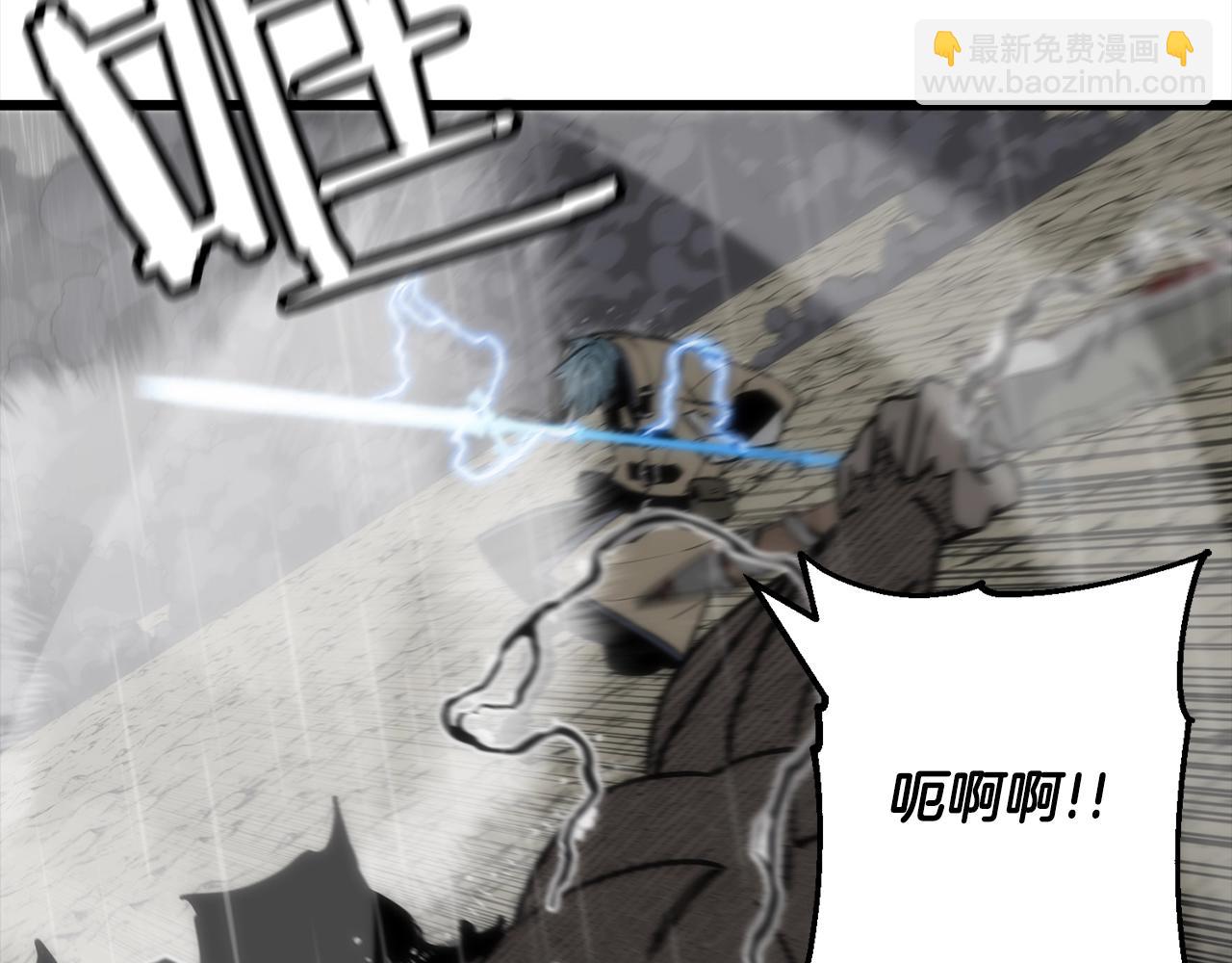 第113话(1/4)-第113话