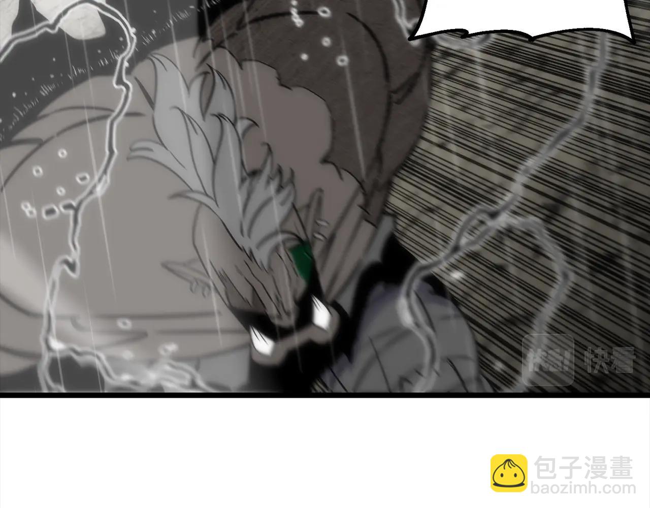 第113话(1/4)-第113话