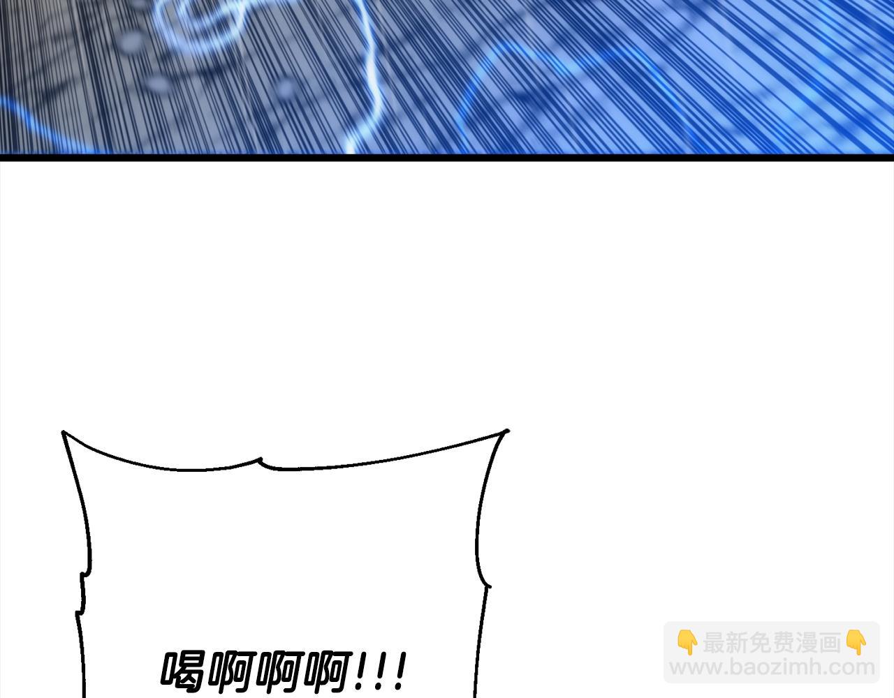 第113话(1/4)-第113话