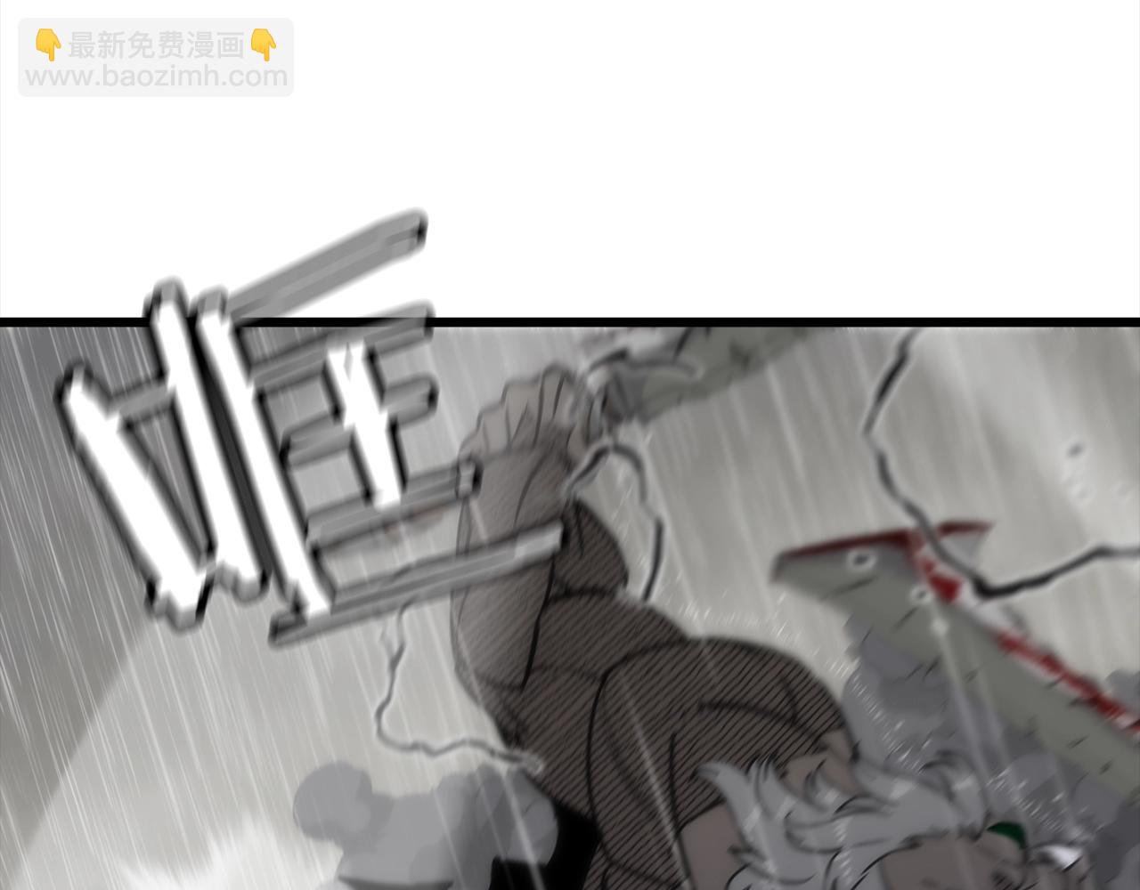 第113话(1/4)-第113话