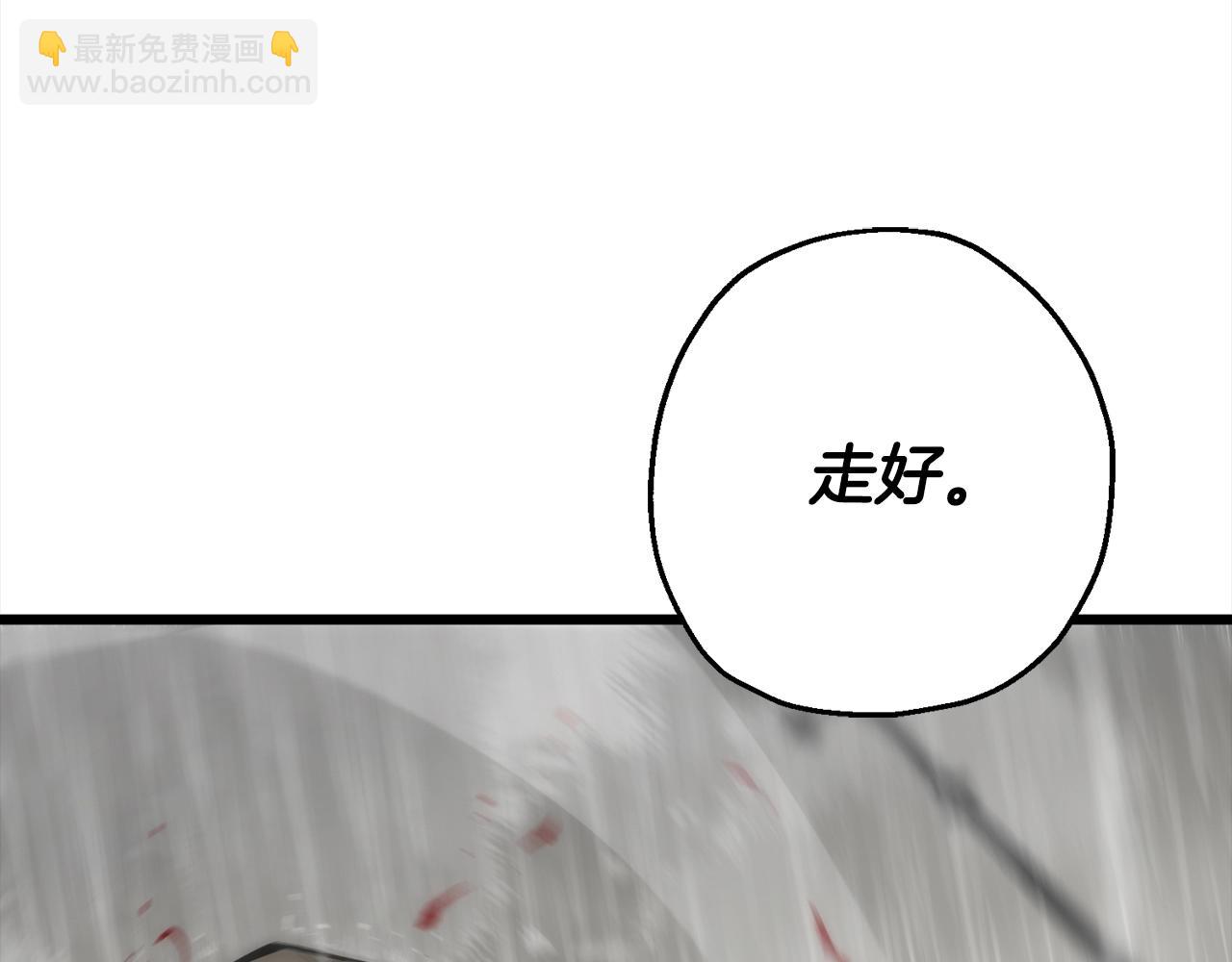 第113话(1/4)-第113话