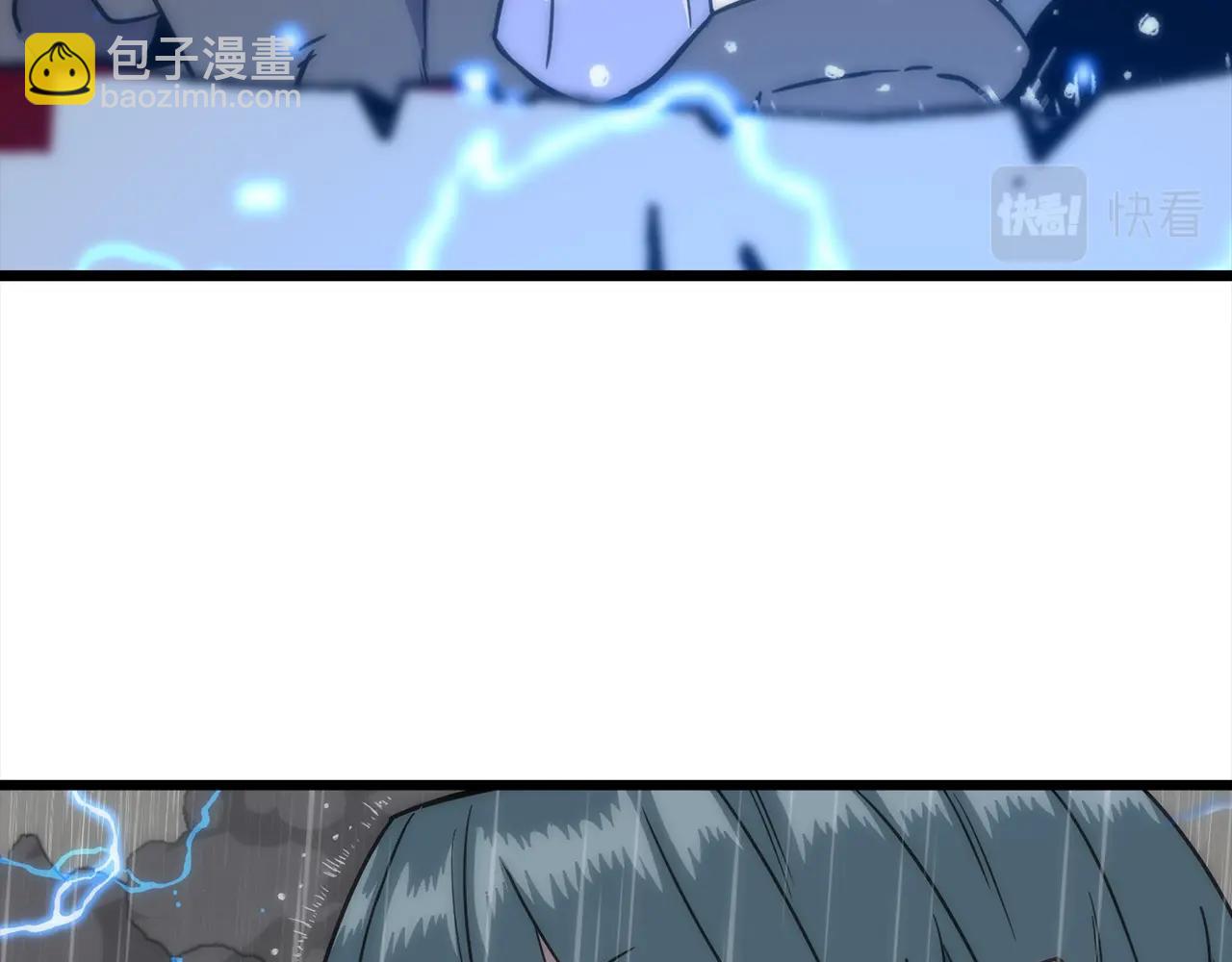 第113话(1/4)-第113话