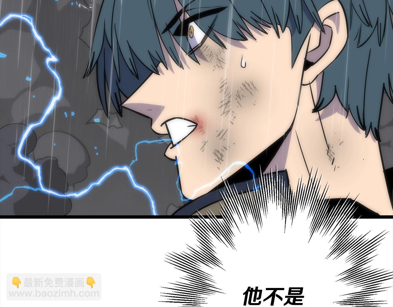 第113话(1/4)-第113话