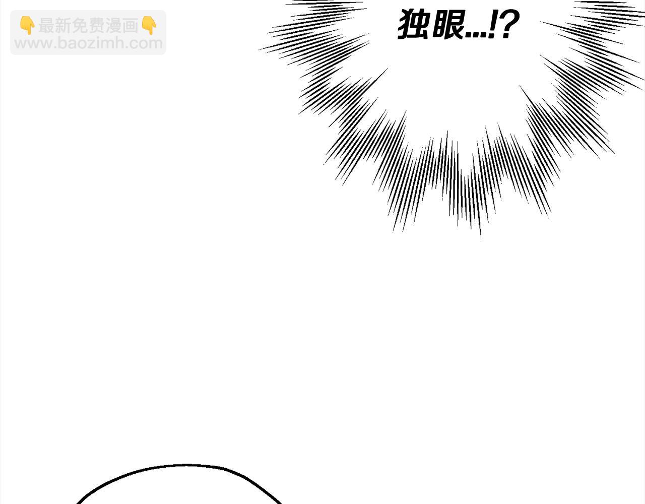 第113话(1/4)-第113话