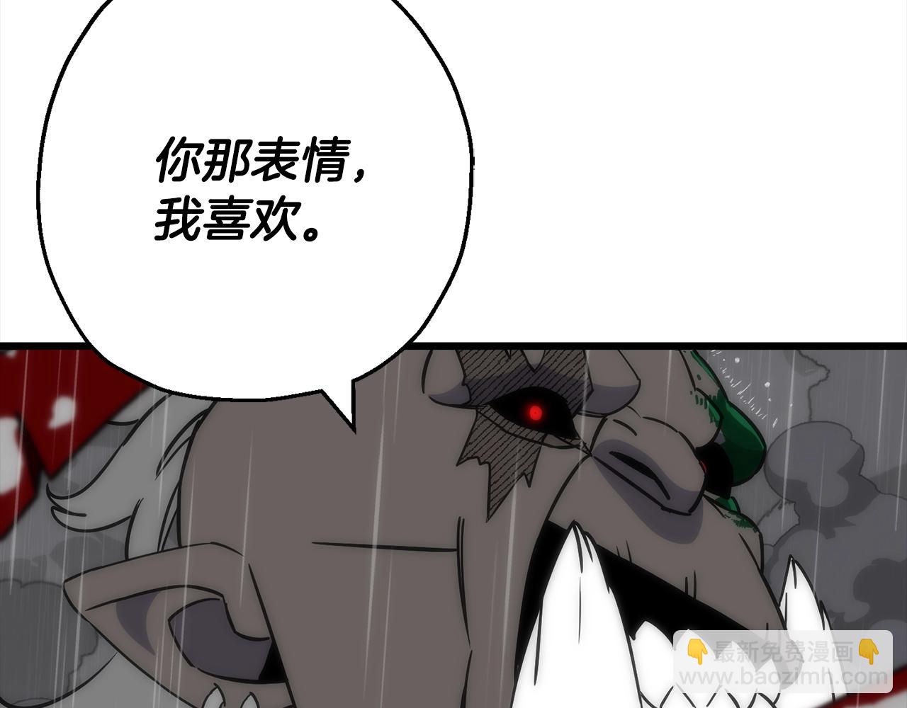 第113话(1/4)-第113话