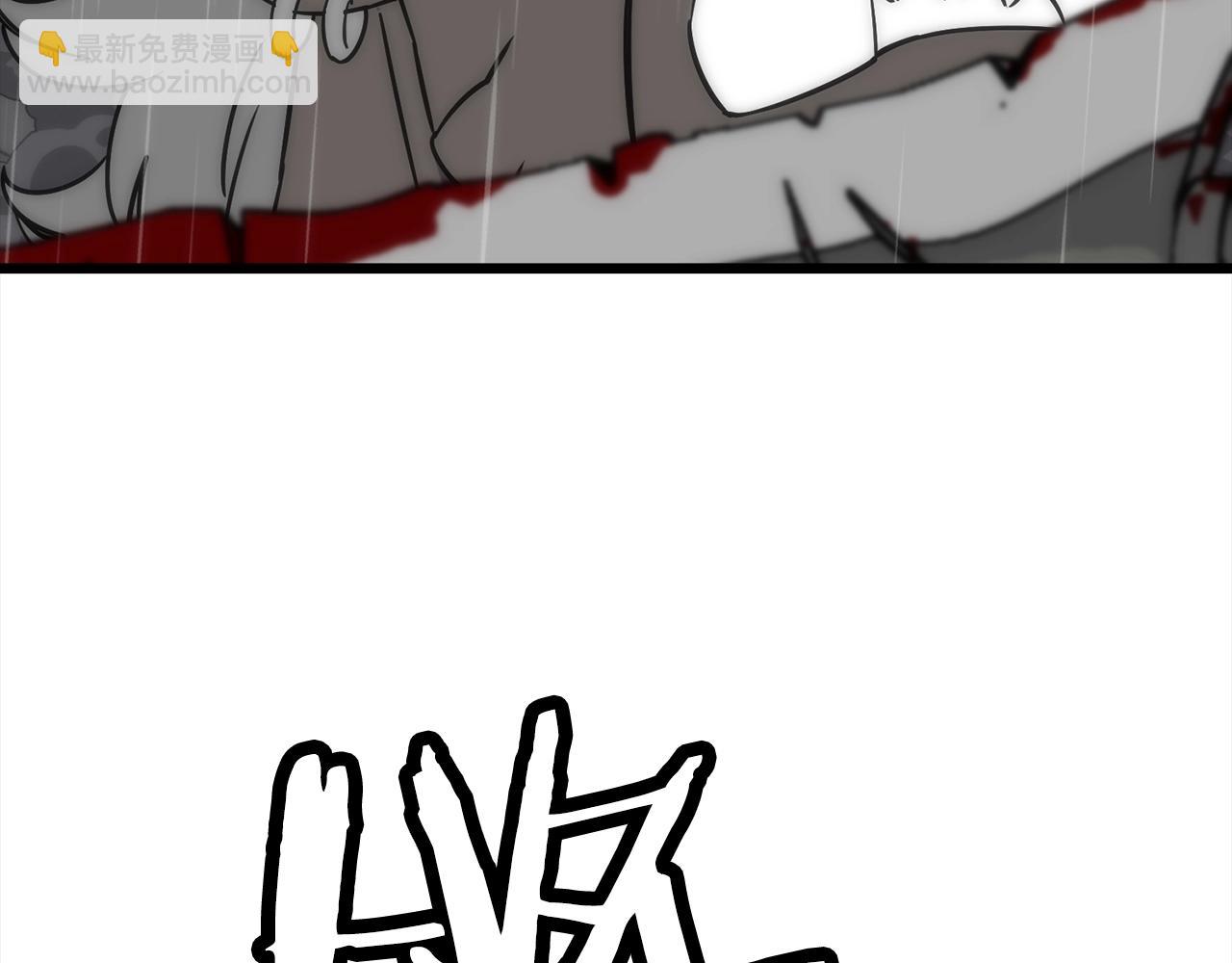 第113话(1/4)-第113话