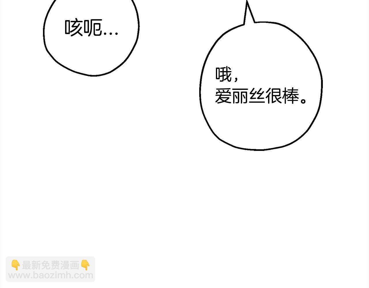 第115话 来势汹汹(1/4)-第115话