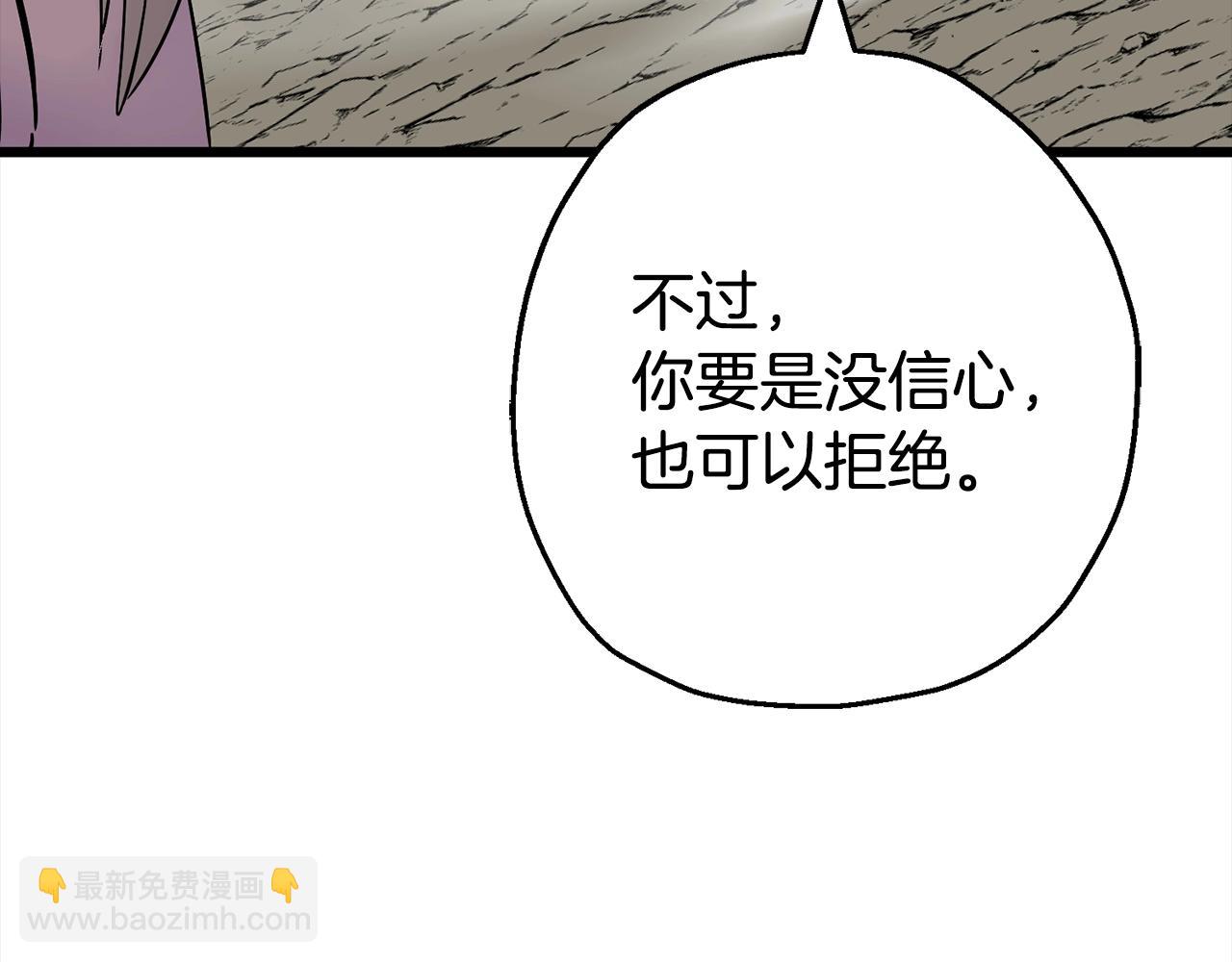 第115话 来势汹汹(1/4)-第115话